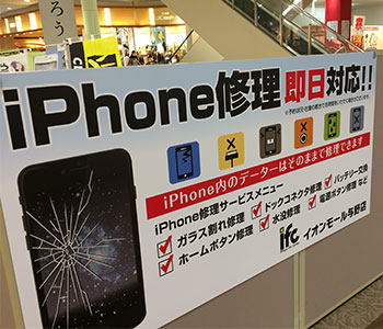 与野店