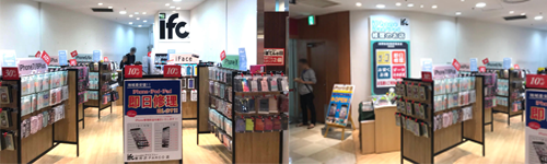 新所沢500×150