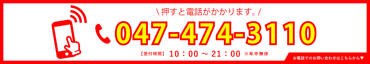電話