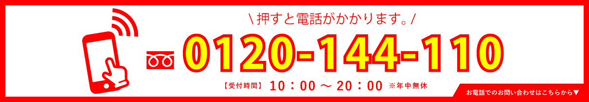 電話