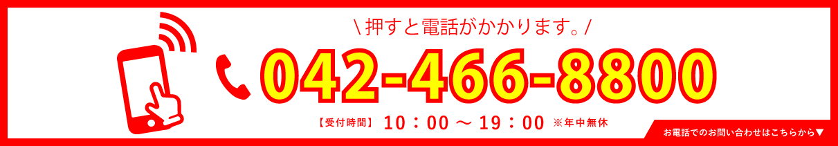 電話